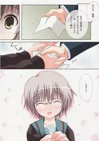 (SC37) [Watsukiya (Watsuki Ayamo, Watsuki Rumi)] Purimo#6 (The Melancholy of Haruhi Suzumiya)