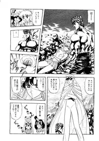 [doujinshi anthology] Selenity Romance (Sailor Moon)