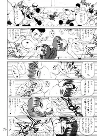 [Black Dog (Kuroinu Juu)] THE GRATEFUL DEAD (Bishoujo Senshi Sailor Moon) [2003-09-21]