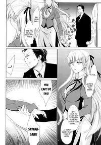 [Yuuki Homura] Love Poro Style Ch.1-4, 8 [English] [biribiri]