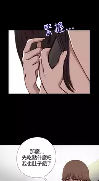 Marionette 傀儡玛莉 ch.1-6 [Chinese]