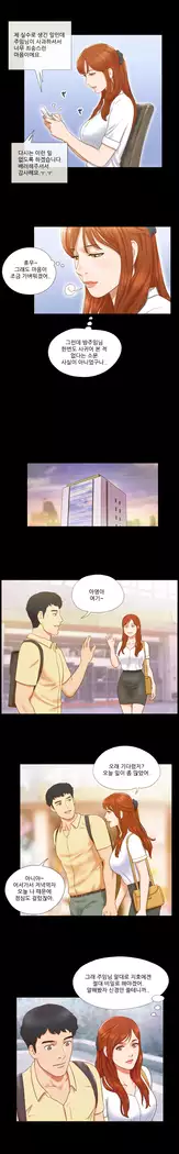 17 Couple Game Ch.0-29