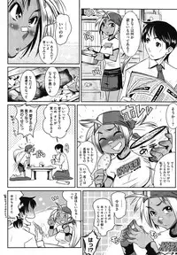 COMIC HOTMiLK 2007-10 Vol. 01