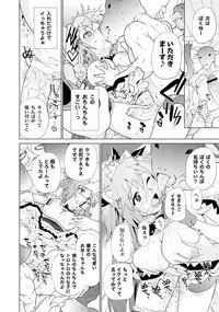 [Anthology] PLUM FE Vol. 2 [Digital]