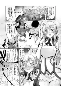 [Anthology] Haiboku Otome Ecstasy Vol. 13 [Digital]