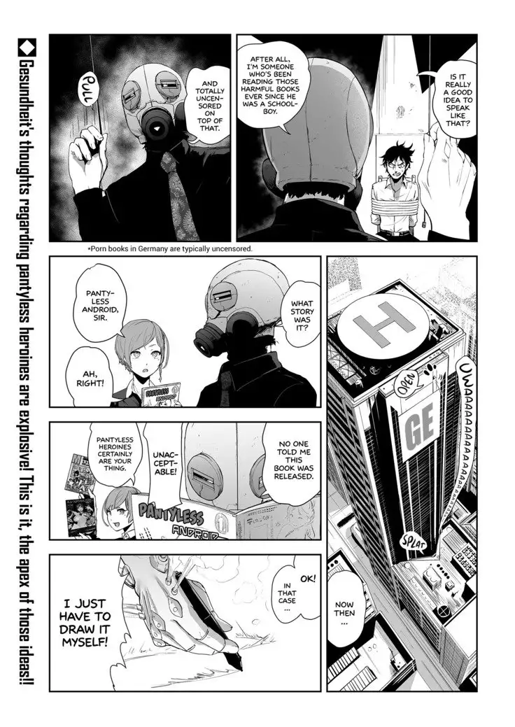 No-Pan Anthology | Pantyless Android