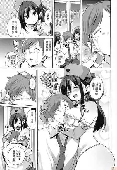 Panpan Yawaraka Ecchi Ana