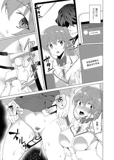 Saimin Youmuin CASE.02 Sugisaki Kirika no Isshuukan