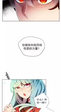[Juder] Lilith`s Cord | 莉莉丝的脐带 Ch.1-37 [Chinese]
