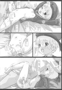 (COMIC1☆8) [Testa Kitchen (Testa)] Z1 Pettanko! (Kantai Collection -KanColle-)