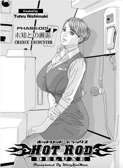 [Nishimaki Tohru] Hot Rod Deluxe Ch. 1-3 [Digital] [English] {kittykatman}