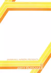 (C80) [Sankaku Apron (Sanbun Kyoden, Umu Rahi)] Akebi no Mi - Fumiko