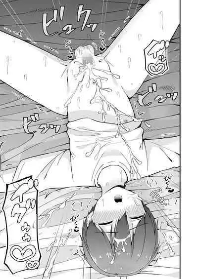 Oji-san no ●●● ni Makemashita