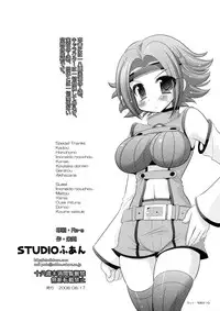 (C74) [STUDIO HUAN (Raidon)] Beni Kan (Code Geass) [English] {dounjin-moe.us}