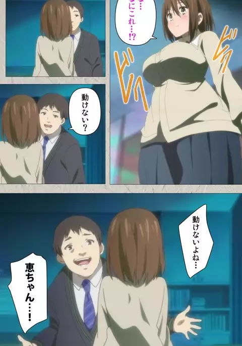 Iinari! Saimin Kanojo ~Reizoku Sennou Nama Hame Seikatsu!!~ Complete Ban