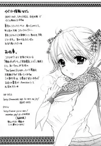 [BEAT-POP (Ozaki Miray)] Himitsu 2 [Digital]