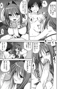 (C80) [Mitarashi Club (Mitarashi Kousei)] Akiko-san to Issho 8 (Kanon) [Decensored]