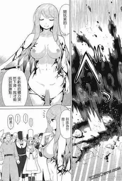 time stop hero fanservier compilation