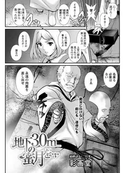 Action Pizazz 2021-11 [Digital]