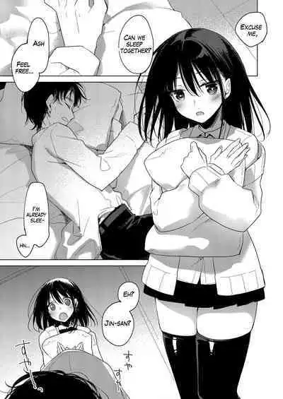 Watasi no Kami-sama | My Master