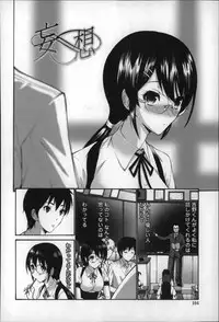 [Nishikawa Kou] Nettori Yomehaha Uzukizakari - Mother of Fierce Nymphomaniac