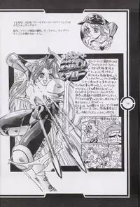 (C51) [Tange Kentou Club (Dodai Shouji)] Work up TO THE PRESENT (Various)