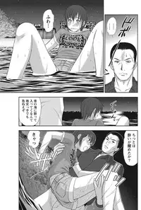 [Sano Takayoshi] Idol no Oheya chapters ch. 1-20