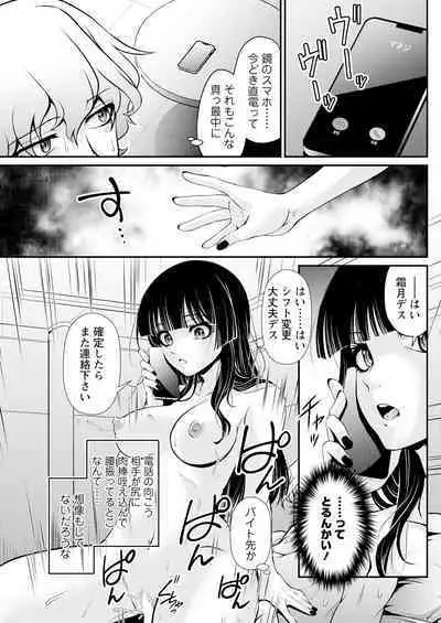 Action Pizazz 2024-08