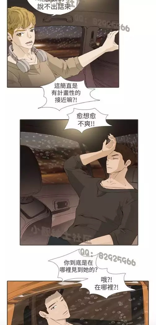 恶女来了请小心