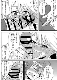 (COMIC1☆9) [Shonnaka-dou (Mitsurugi Ken)] Nee-san Route o Kill (Akame ga Kill!)