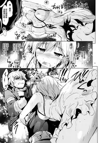 [Kurimomo (Tsukako)] Djeeta-chan no Renai Battle na Hibi ep. 1.5 (Granblue Fantasy) [Chinese] [无毒汉化组] [2016-06-12]