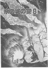 [Dirty Matsumoto] Onna Kyoushi Chika Choukyou