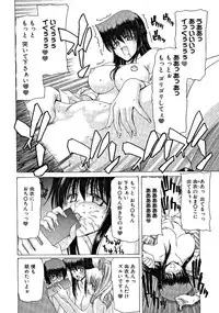 [Hori Hiroaki] Zecchou!! Powerful Joshi Ryou - The Peak!! A Powerful Girl Dormitory