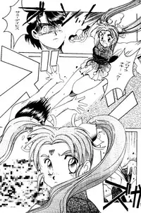 (C48) [Jiyuugaoka Shoutengai & Karashi Mentaiko (Hiraki Naori)] MENTAIKO Tenchi Mujou (Tenchi Muyou!)