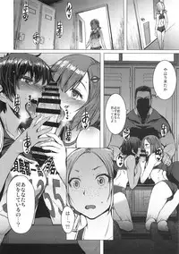 (C94) [Bakunyu Fullnerson (Kokuryuugan)] Joshi Rikujou Koubi (Kojin no Bu Sansoume)