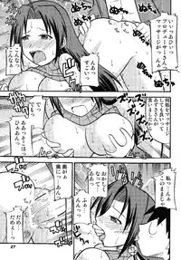 (C76) [RPG COMPANY 2 (Various)] TOUCH MY HE@RT 5 (THE IDOLM@STER)