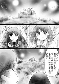 [Dende] Fushigi Sekai -Mystery World- Nonona 28 ~Zoku Makokuou no Engoku, Rousen no Inma Mushi no Mahidoku~