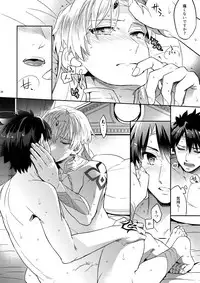 (SUPERKansai23) [Crazy9 (Ichitaka)] Kenou-sama, Oshiri no Renshuu Dekiru ka na? (Fate/Grand Order)