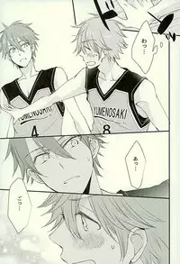 (C89) [Thieft Cat (NORIKO)] Ore no Kawaii Onaho Senpai 3 (Ensemble Stars!)