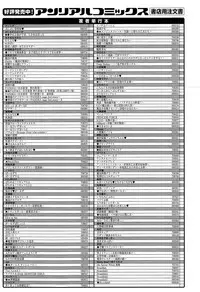 COMIC Unreal 2015-06 Vol. 55