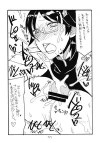 (C81) [King Revolver (Kikuta Kouji)] Soushuuhen to Horizon (Kyoukai Senjou no Horizon)