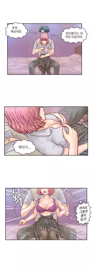 Wrath of the Tutoring Ch.1-45