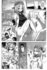 [Ma-kurou] Muriyari Hametai | 好想強壓硬上妳喔 [Chinese]