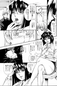 COMIC Penguin Club Sanzokuban 2007-06