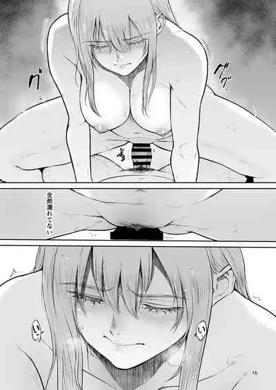 [yogurt (bifidus)] Hoshi no Nai Onsen---Hitou de Deatta Zenra no Kyonyuu Kinpatsu Joshi to... [Digital]