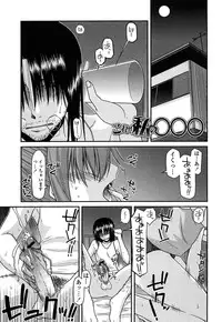 [Miyashiro Sousuke] Fechichi!