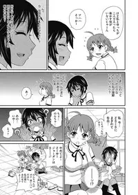 [John K. Pe-ta] Shiritsu Hameana Gakuen [Digital]