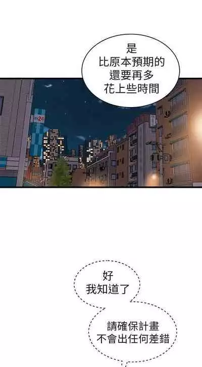 縫隙 1-2