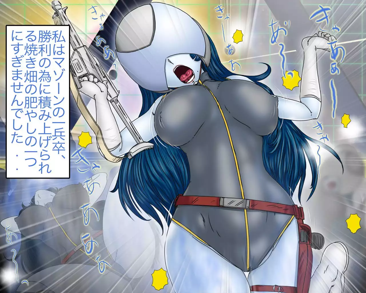 Bride - plunder sex - which gets married of mazon