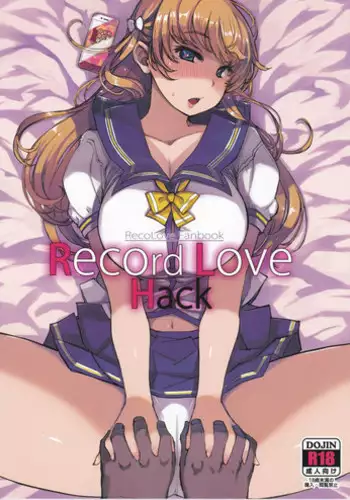 (C92) [Xration (mil)] Record Love Hack (Reco Love)